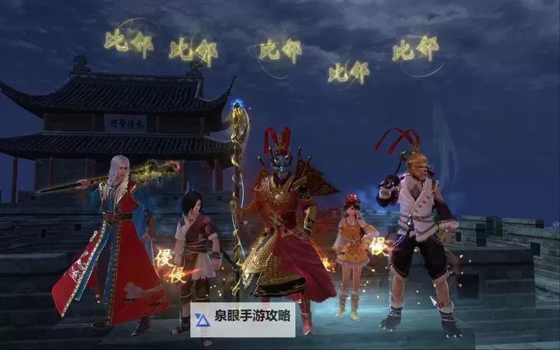 九阴真经门派排名全揭秘：最强门派榜单与实力解析图2