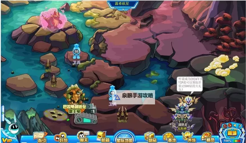 探索赛尔号斯布林蒂贴吧的精彩互动与最新动态图2