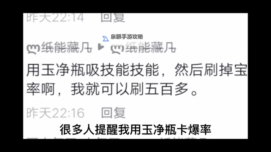 造梦西游3修改器安装教程：详细步骤与注意事项图1