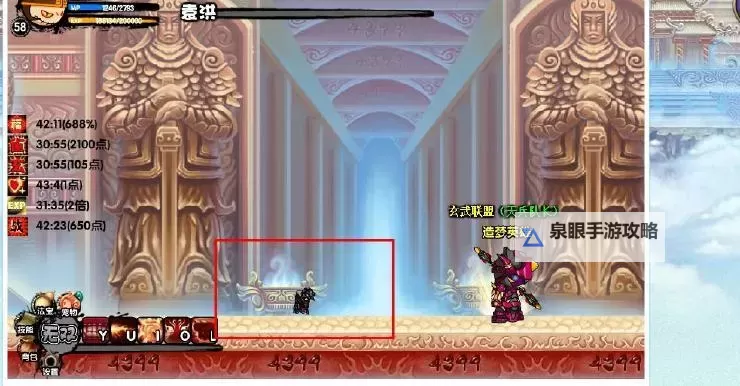 《秘籍分享:造梦西游3刷强化点数攻略与技巧》图1