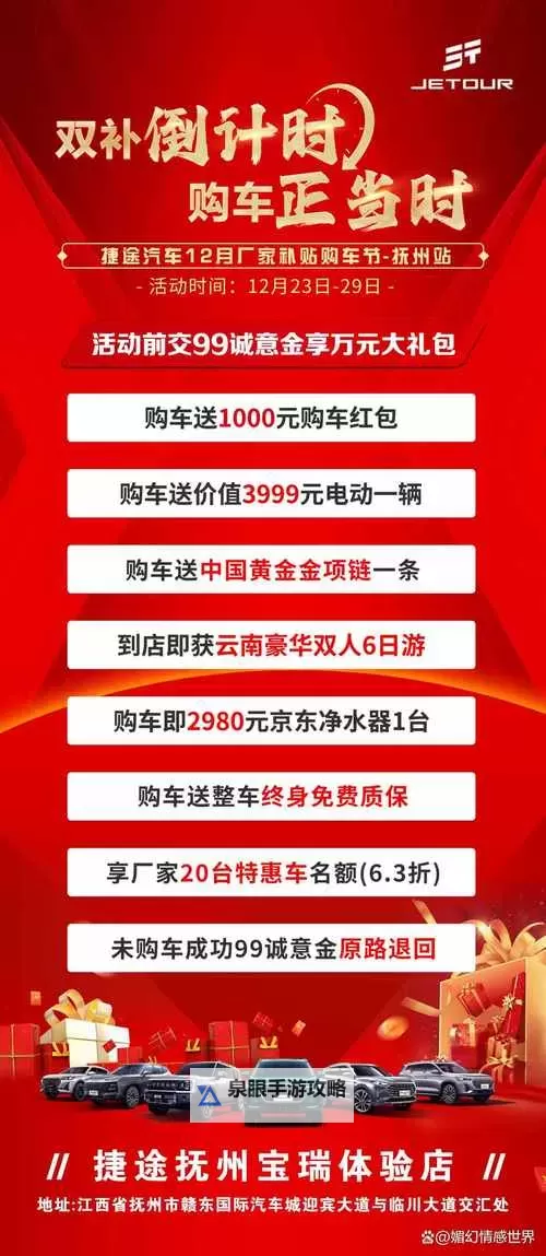 热99/99热这里只有精品：最新优惠活动全解析图2