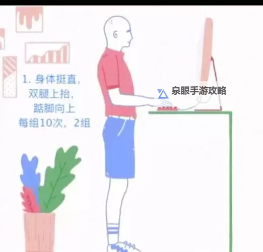 在办公室做剧烈运动:提升效率与健康的最佳实践图2