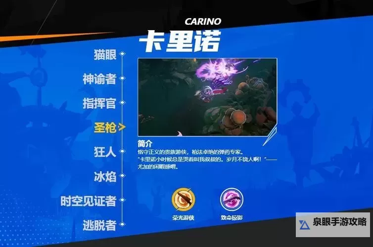 火炬之光零氪党玩哪个职业最强推荐与攻略图1