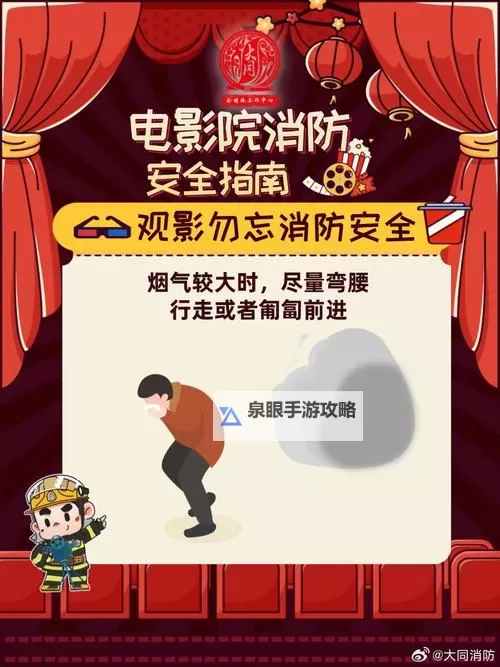 三年片免费观看大全国语的注意事项:观影须知与安全指南图1