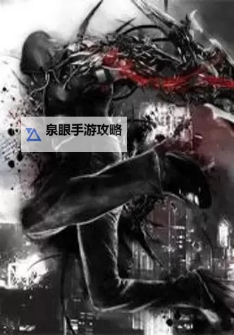 《虐杀原形1手机版单机版全剧情攻略与玩法解析》图1