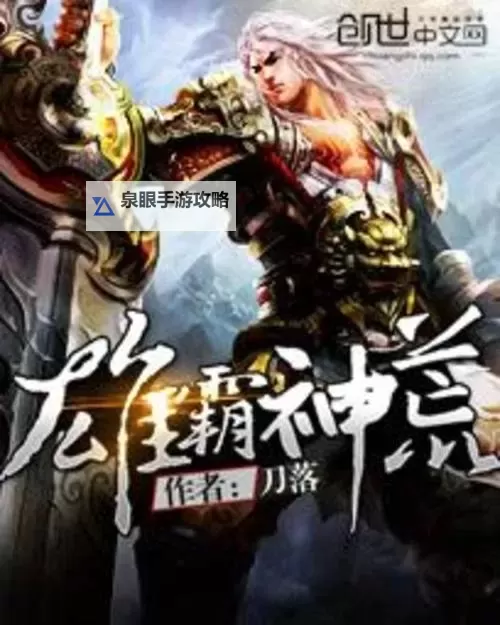 天刀挖宝是什么身份：揭秘天刀中的神秘职业与角色定位图1