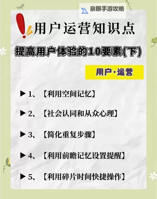 提升品质揭秘：午夜晋通用户体验全面评测图2