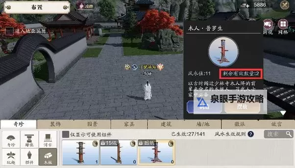 天刀手游游侠:追寻金色蝴蝶的神秘传说图2