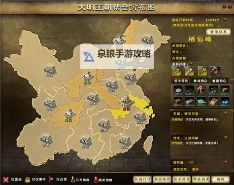 九阴真经什么门派最好玩：最受欢迎的趣味门派揭秘图2