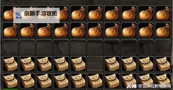 寻找魔兽世界最大背包代码：全面指南与实用技巧图1