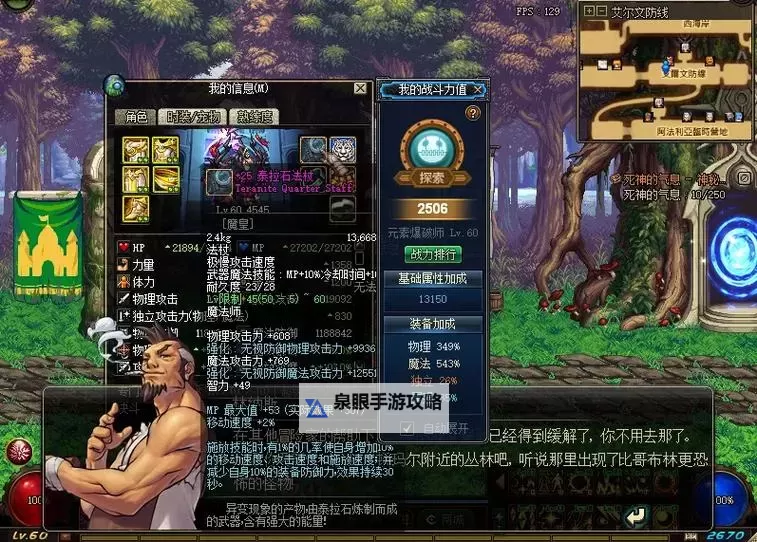 《dnf复古60版本腾讯不管吗：玩家热议官方态度与未来走向》图1