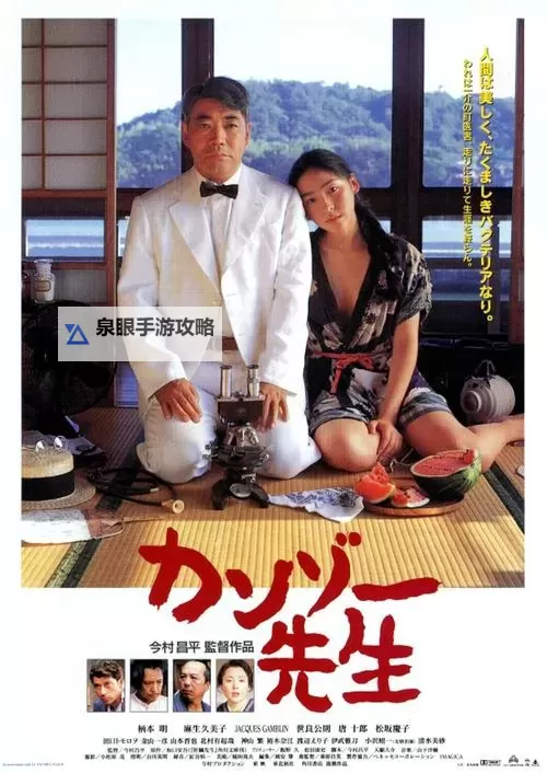 最新高清资源：免费在线观看最近中文字幕免费完整全集图1