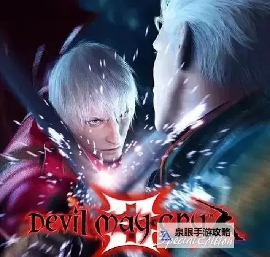 《鬼泣5三红怎么按详细攻略》图1