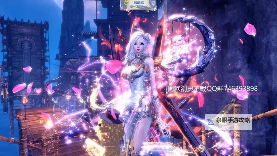 《剑灵手游职业推荐2023:最佳职业攻略全解析》图1