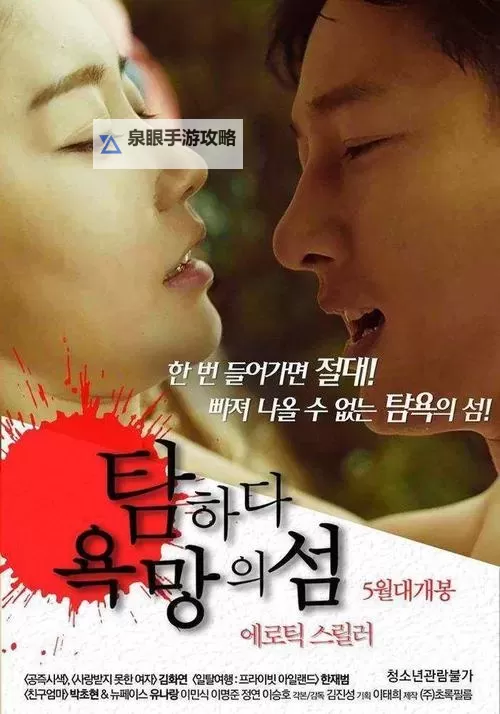 关于免费在线观看啪啪电影的网址推荐大全图1