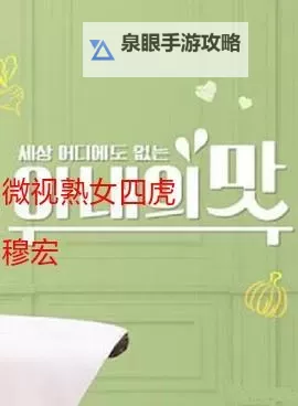 四虎娱乐在线观看：免费在线观看最新影视大片图1