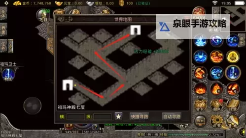 遇到祖玛阁走错了咋办？这些方法帮你快速应对图1