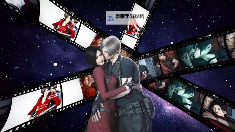 生化危机里昂艾达结局揭秘：真相背后的命运抉择图1