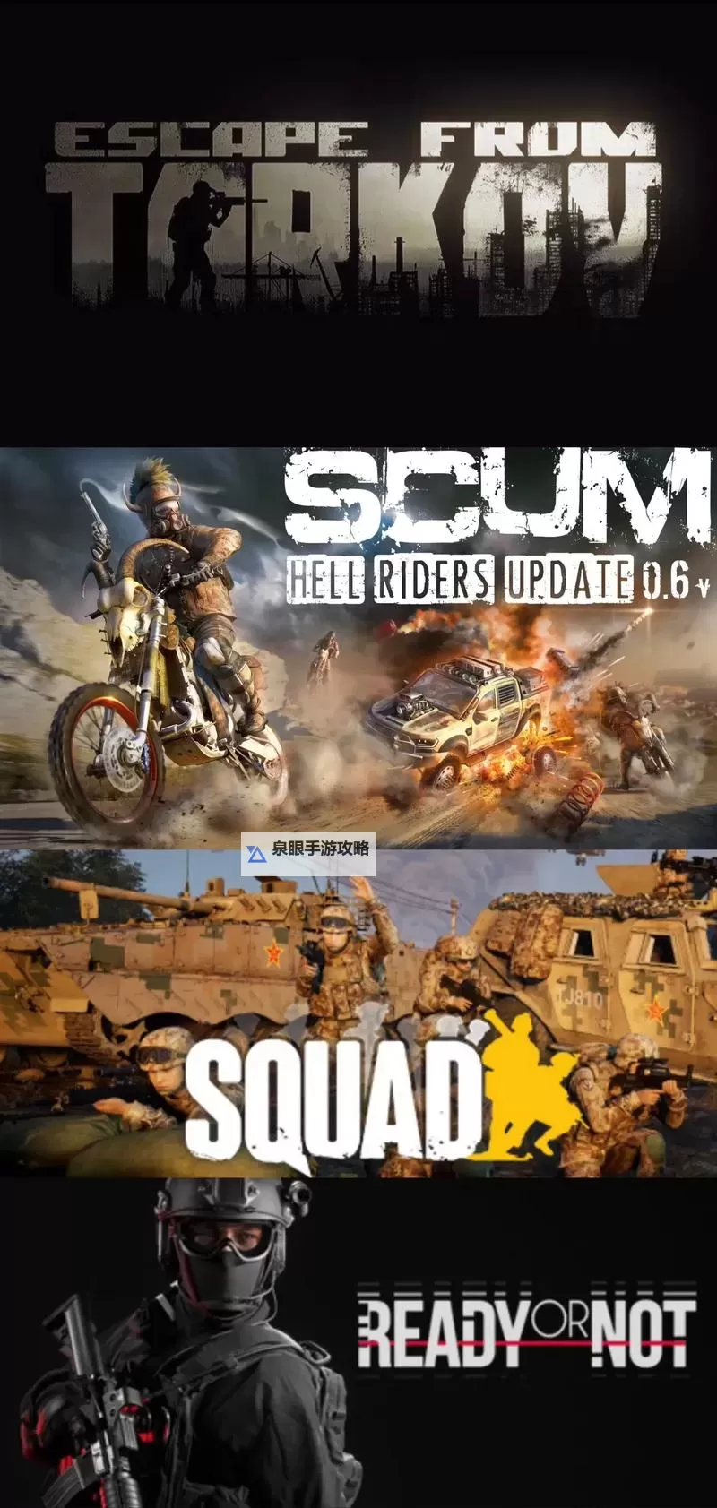 使命召唤9：轰炸北京任务全程解析与战术揭秘图1