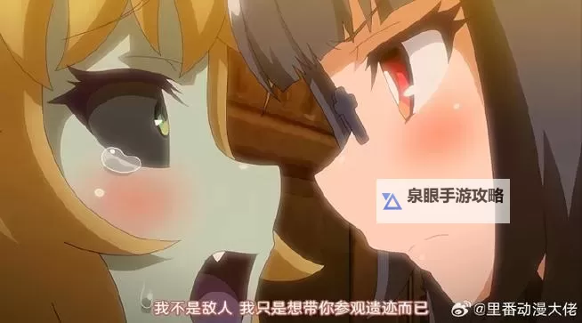 探索极致快感:情趣高清动漫3带你开启禁忌之门图1