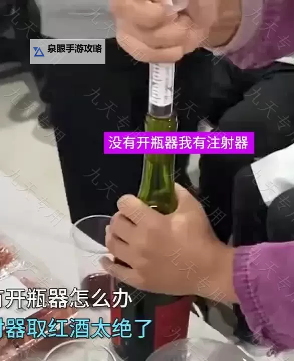 关于“注射器打水放屁眼里视频处罚”的最新规定与法律责任分析图1