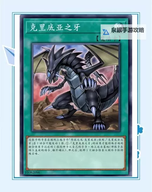 游戏王十大最强卡：最强卡片全揭秘图1