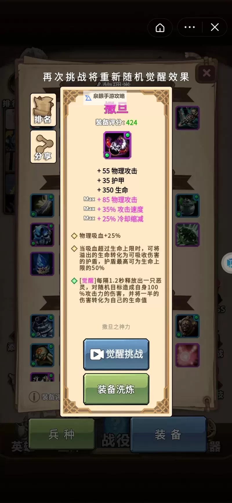 Dota自走棋正版手游叫什么?详细介绍与获取方式图1