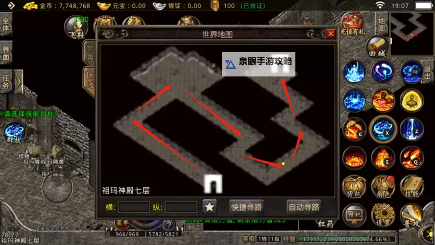 遇到祖玛阁走错了咋办？这些方法帮你快速应对图2