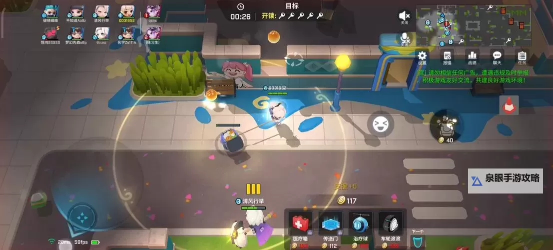 在逃生游戏里花式挨草桃子灯：破解迷局的奇趣冒险图1