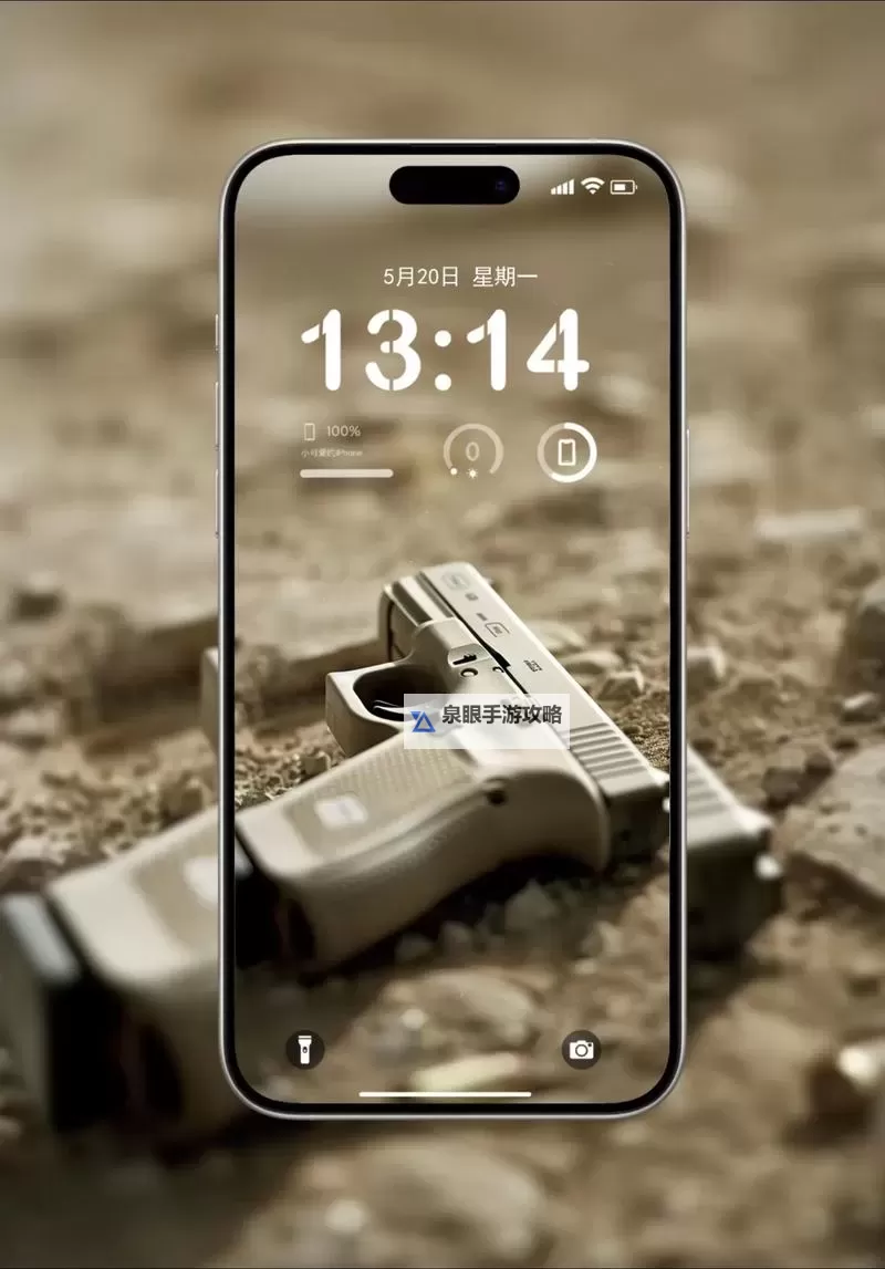 战术小队手机：现代战场中的智能通信利器图1