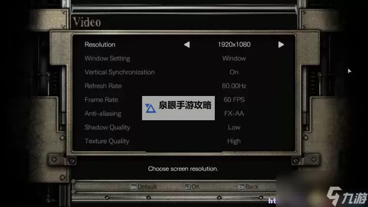 生化危机0怎么玩：新手入门指南与技巧分析图1
