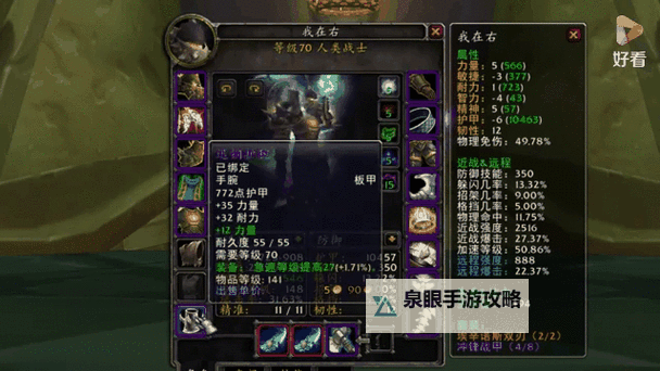 60怀旧服狂暴战毕业装备全攻略:打造最强狂暴战之路图2