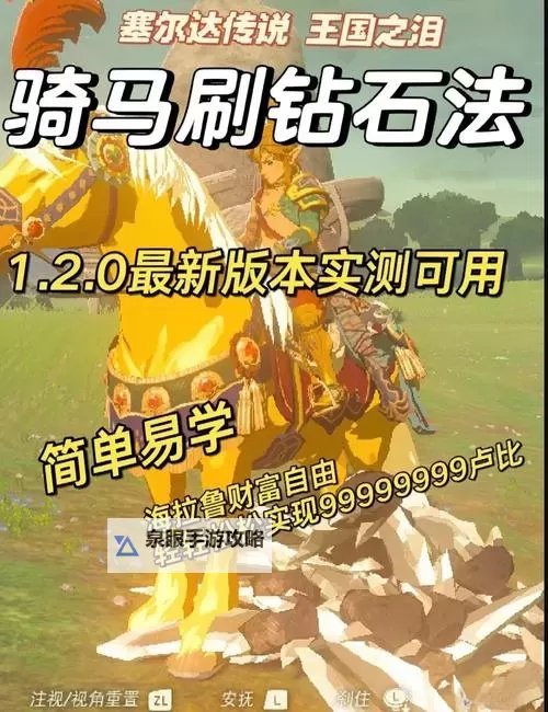 骑马与砍杀：下马是哪个键详解图1