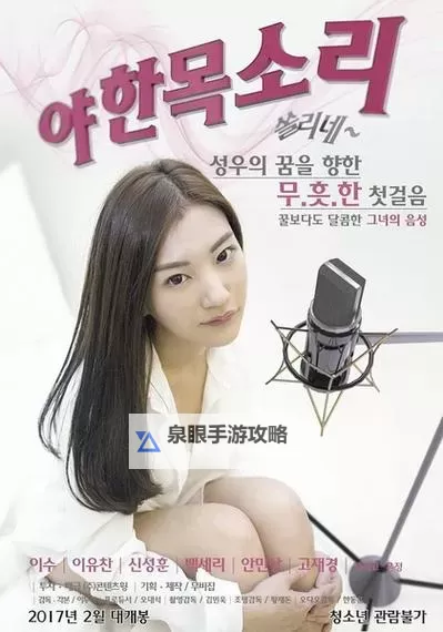 中国日本韩国免费观看:最新免费在线观看资源推荐图1