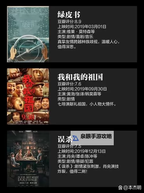 最新推荐:最近的2019中文字幕国语电影大全赏析图1