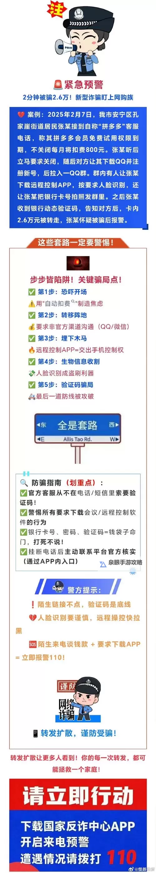 探索安全高效的沟通平台：8181交友军用网解析图1