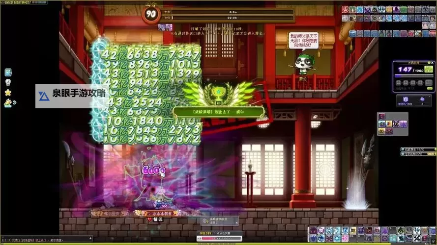 冒险岛恶魔复仇者追击盾攻击高吗:技能详解与实战效果分析图1