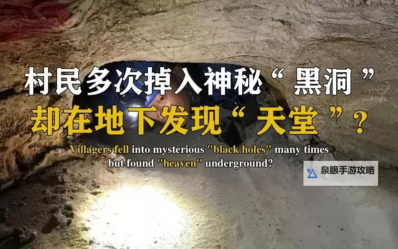 揭秘1995年时空之门录像的神秘真相图1