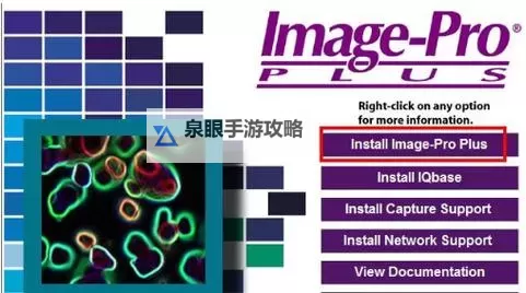 中国prouhnb站破解免费版：最新全解破解指南与安全资讯图2