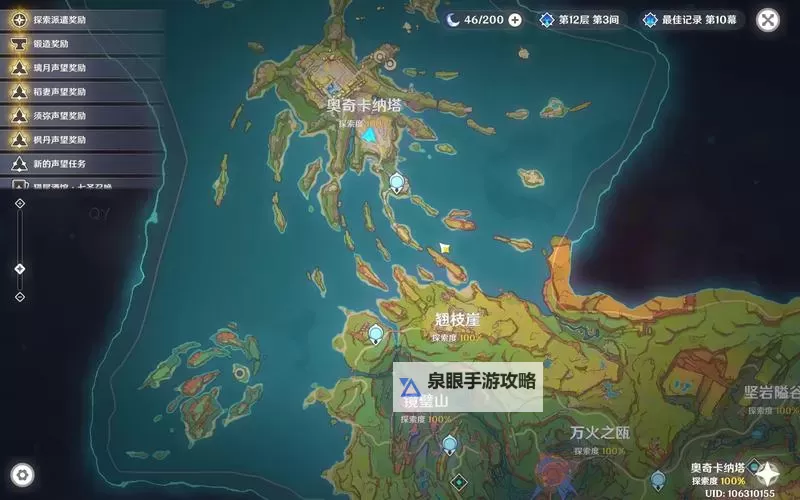 瑟拉提克领巢者在哪：揭秘古老传说中的巢穴所在图1