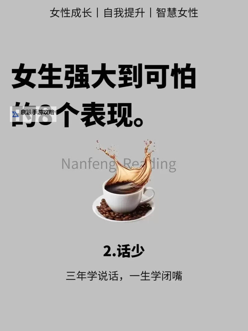 女生发8.86:这位女孩的惊人表现引发热议图1