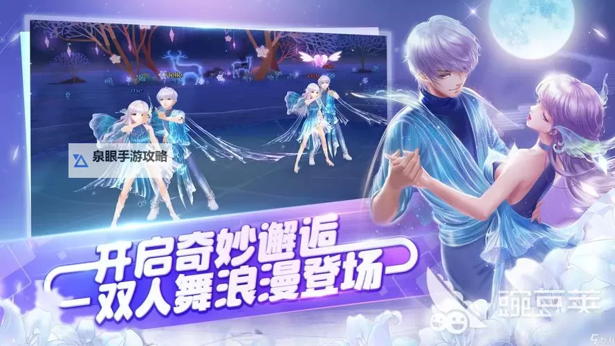 探索经典舞蹈盛宴：qq炫舞与劲舞团的魅力对决图1