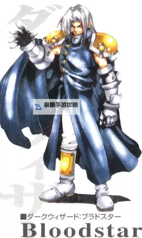 《光明之魂2角色强度排名：最强角色一览与分析》图1