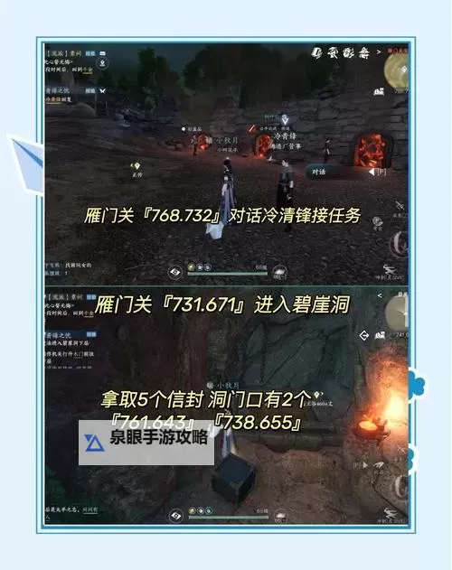 骑砍作弊经验9999：极速提升战力秘籍分享图1