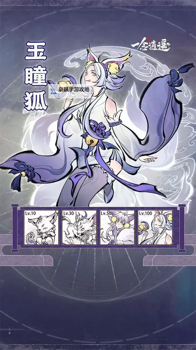 玉狐什么系好?选择最佳系别指南图2