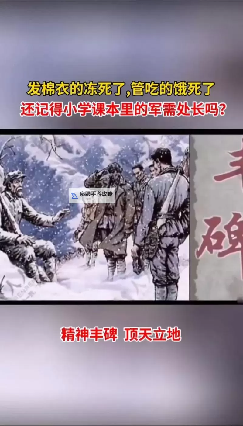 十五星将军的成就:辉煌战功与不朽功绩图1