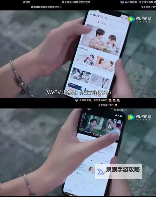 余生请多指教32集泄露版沃疆：剧情提前曝光引热议图1