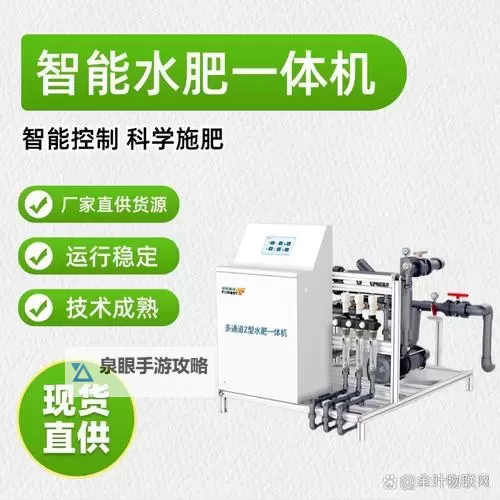 提升农业效率:优质RB灌溉JY系统的创新应用图1