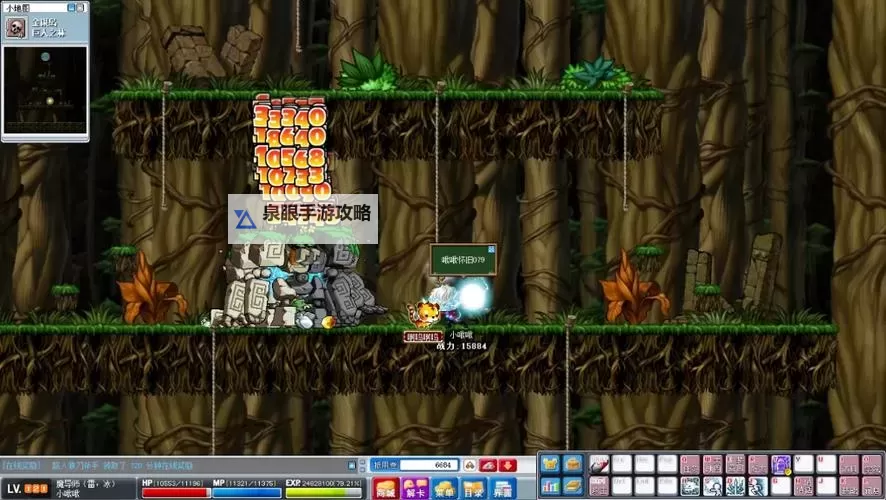 全面指南：怀旧冒险岛攻略大全助你重温经典冒险时光图2