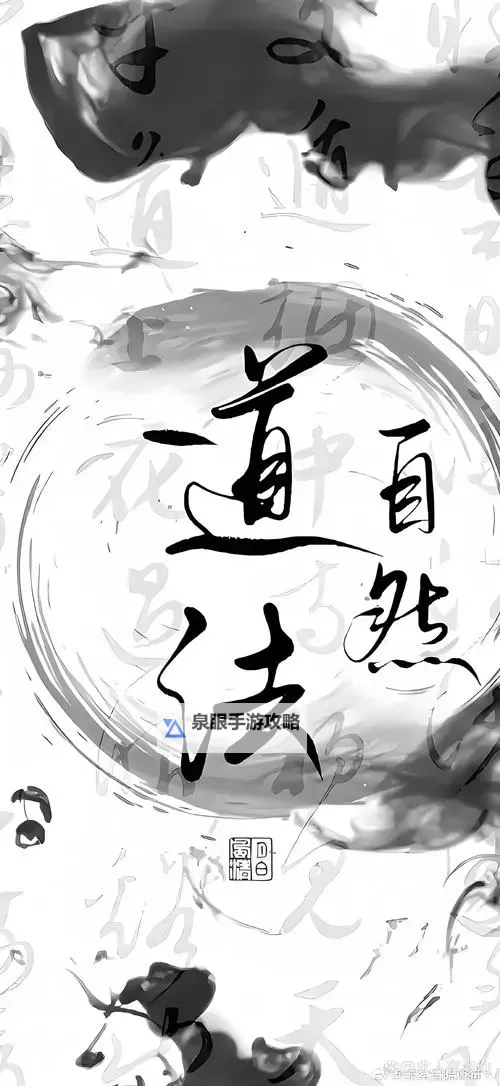 龟派气功的日语读法详解:发音与使用指南图1